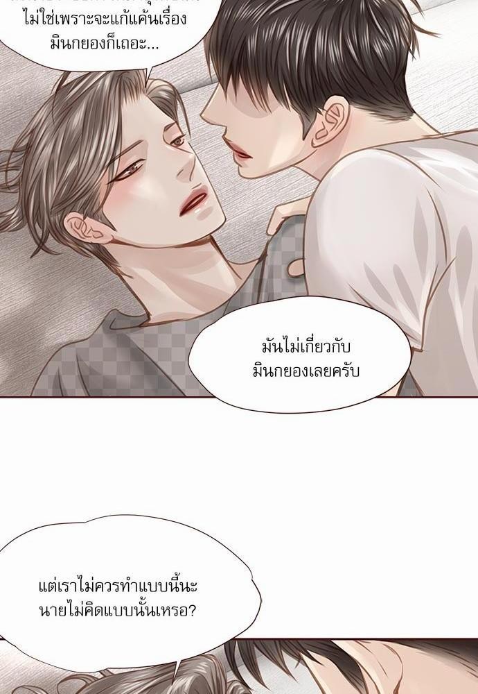 อ่านมังงะวาย