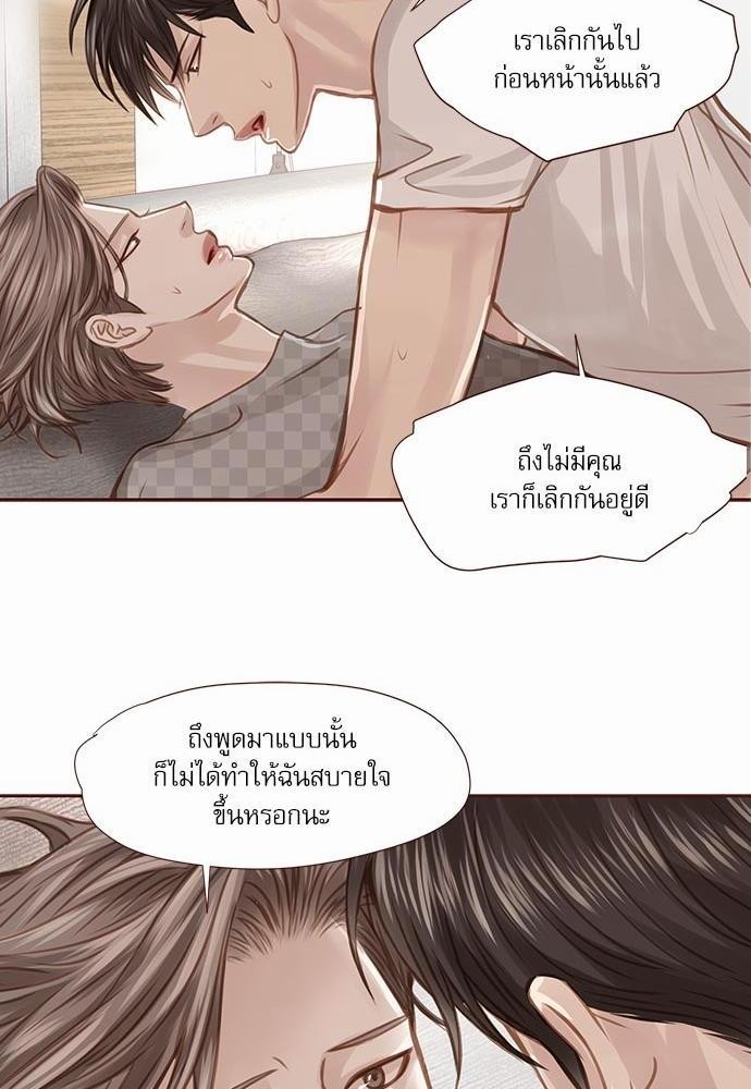 อ่านมังงะวาย