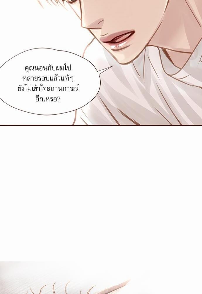 อ่านมังงะวาย