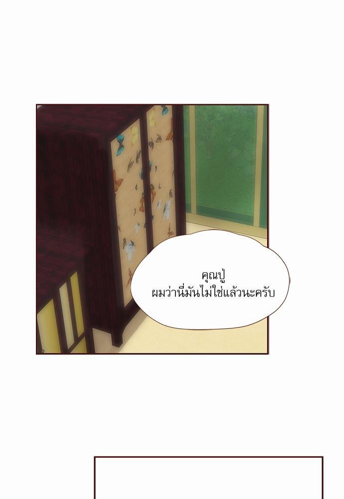 อ่านมังงะวาย