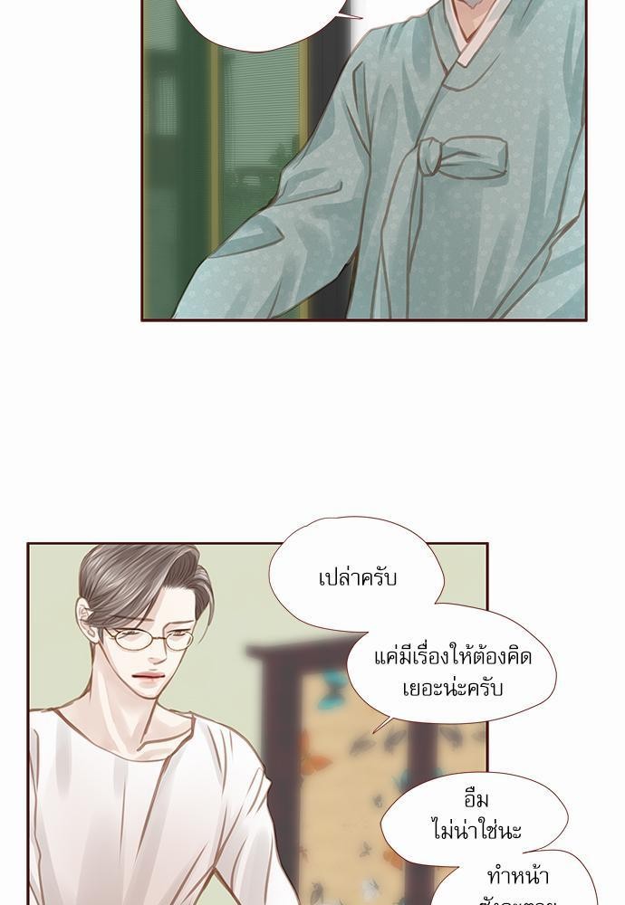 อ่านมังงะวาย