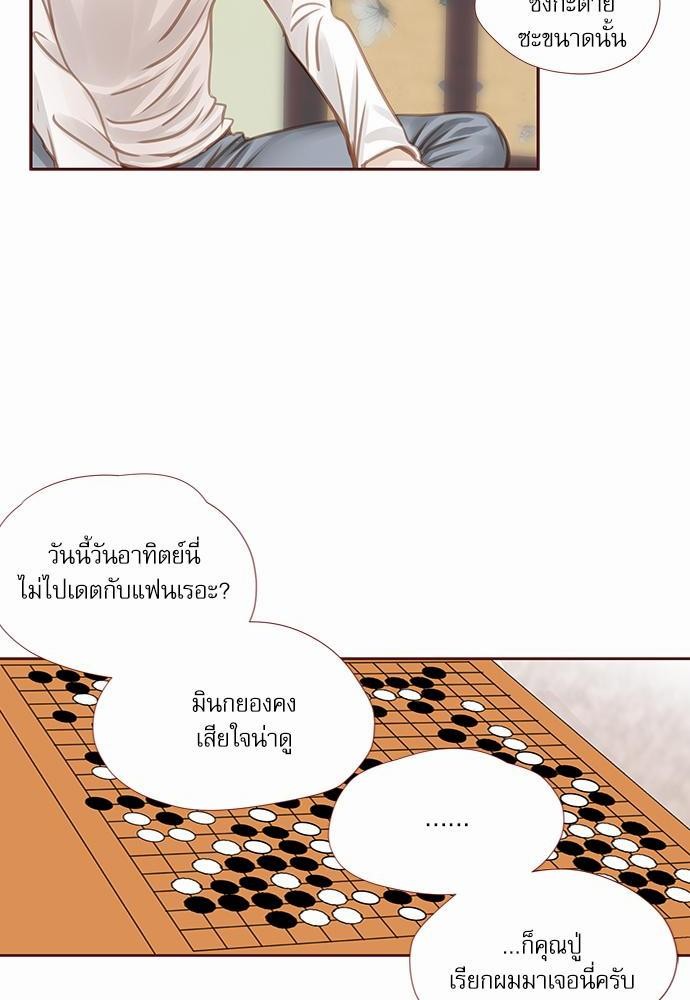 อ่านมังงะวาย