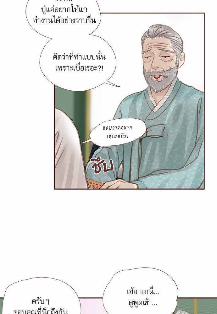 อ่านมังงะวาย