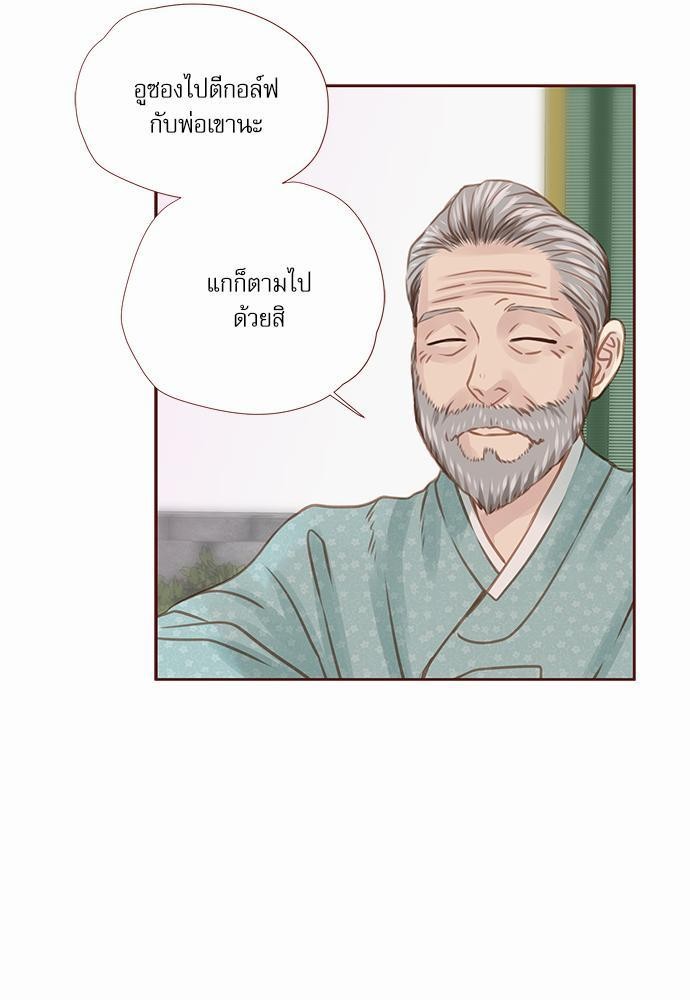 อ่านมังงะวาย