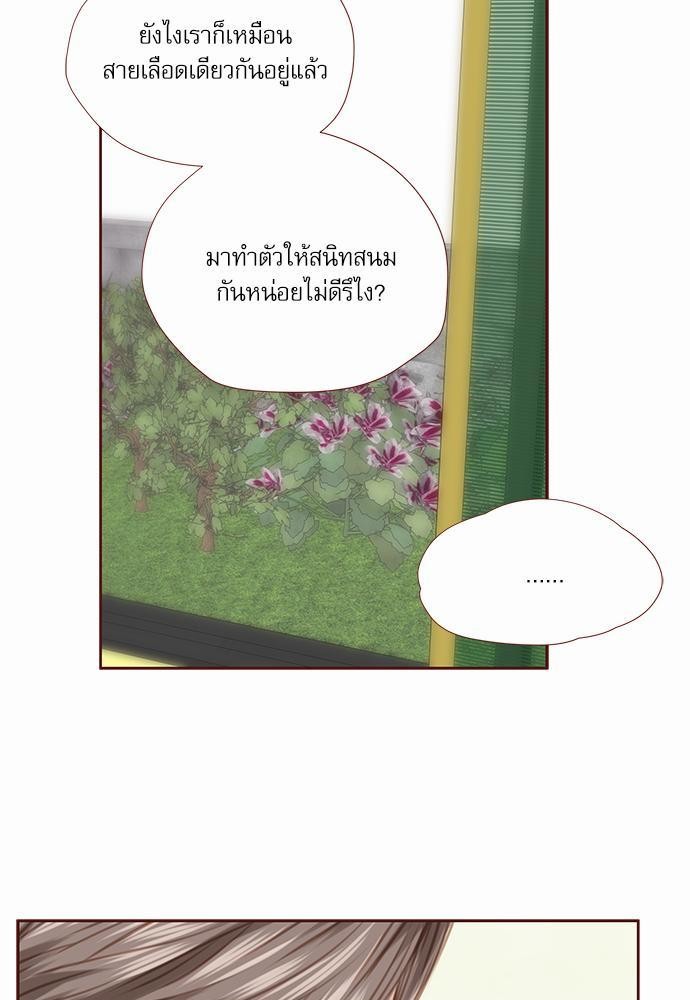 อ่านมังงะวาย