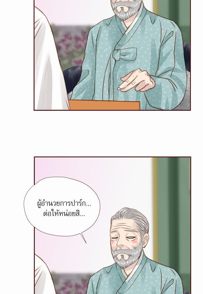 อ่านมังงะวาย