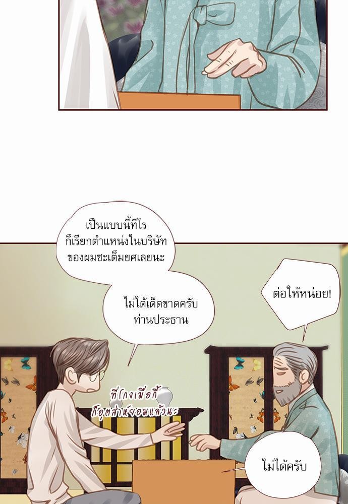 อ่านมังงะวาย