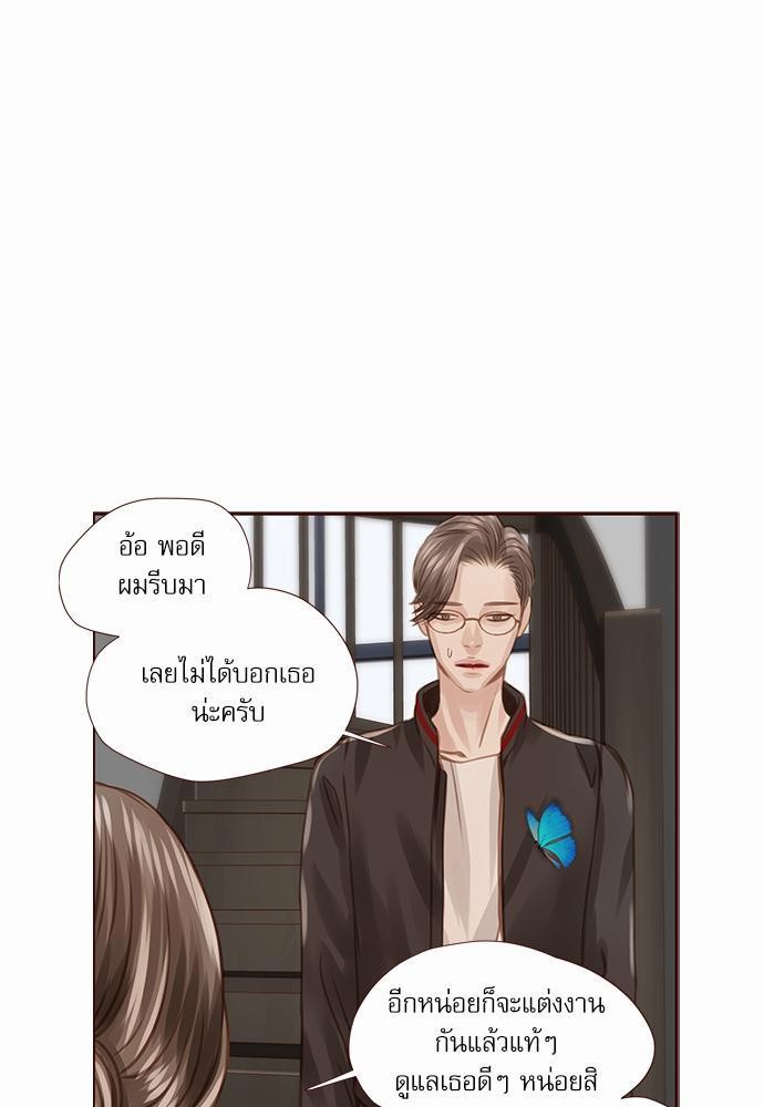 อ่านมังงะวาย