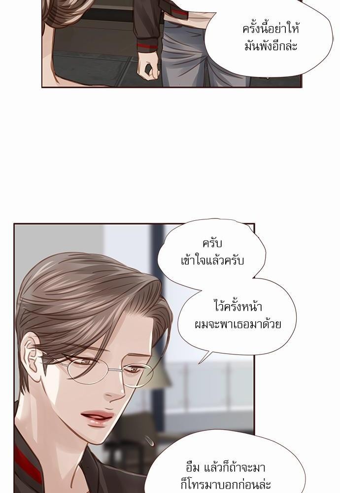 อ่านมังงะวาย