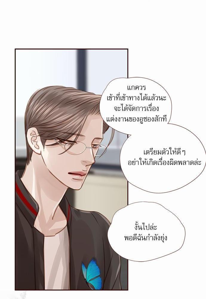 อ่านมังงะวาย