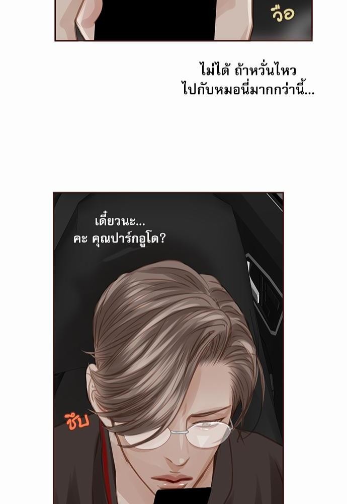 อ่านมังงะวาย