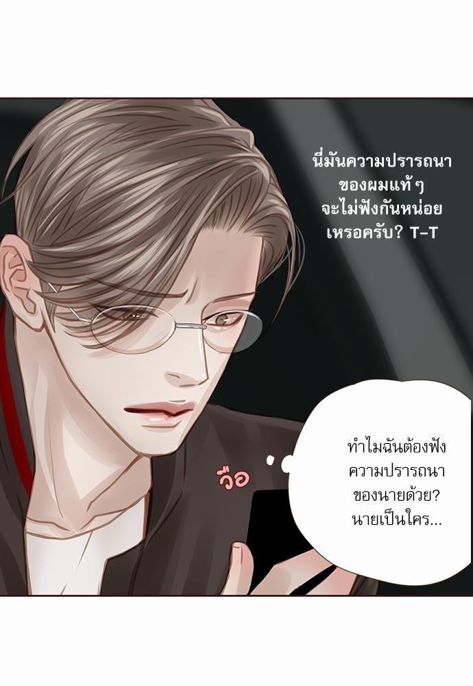 อ่านมังงะวาย