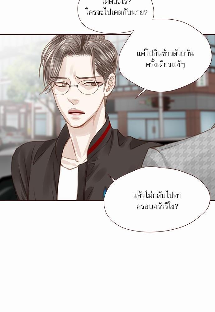 อ่านมังงะวาย