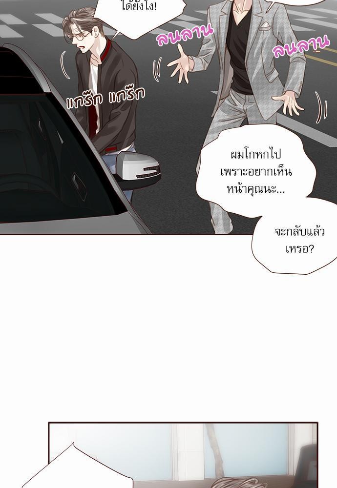 อ่านมังงะวาย