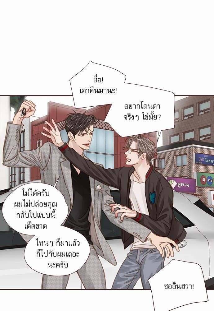 อ่านมังงะวาย