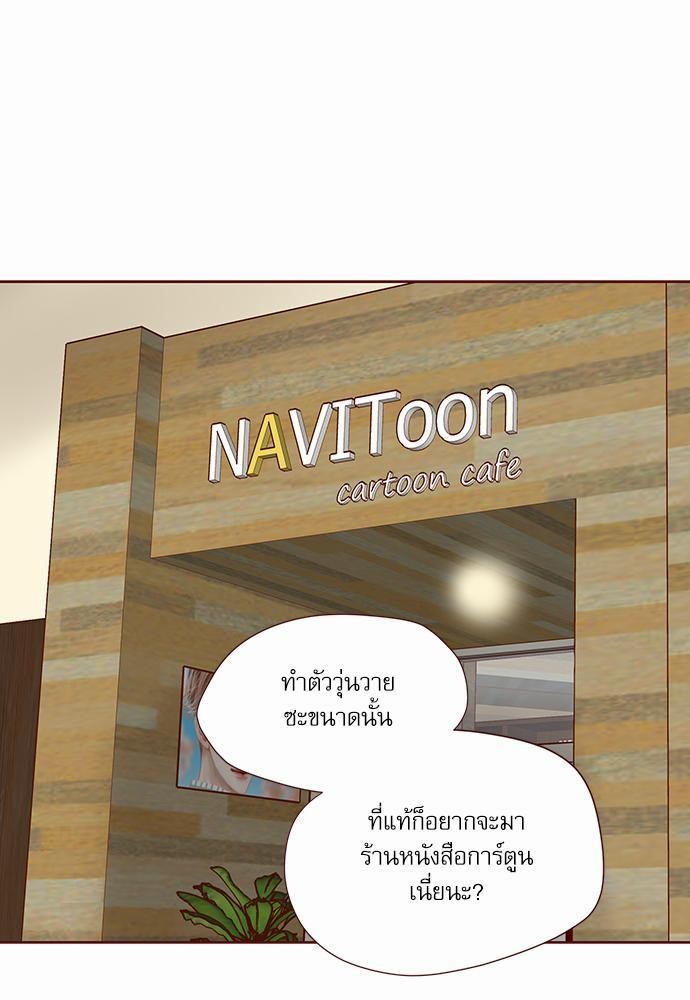 อ่านมังงะวาย