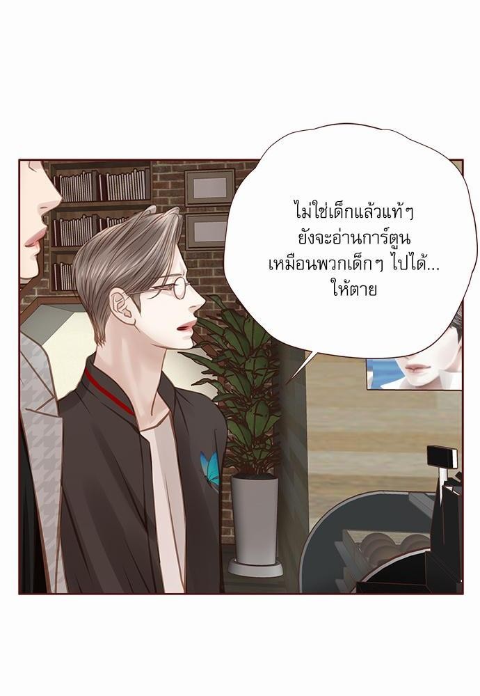 อ่านมังงะวาย