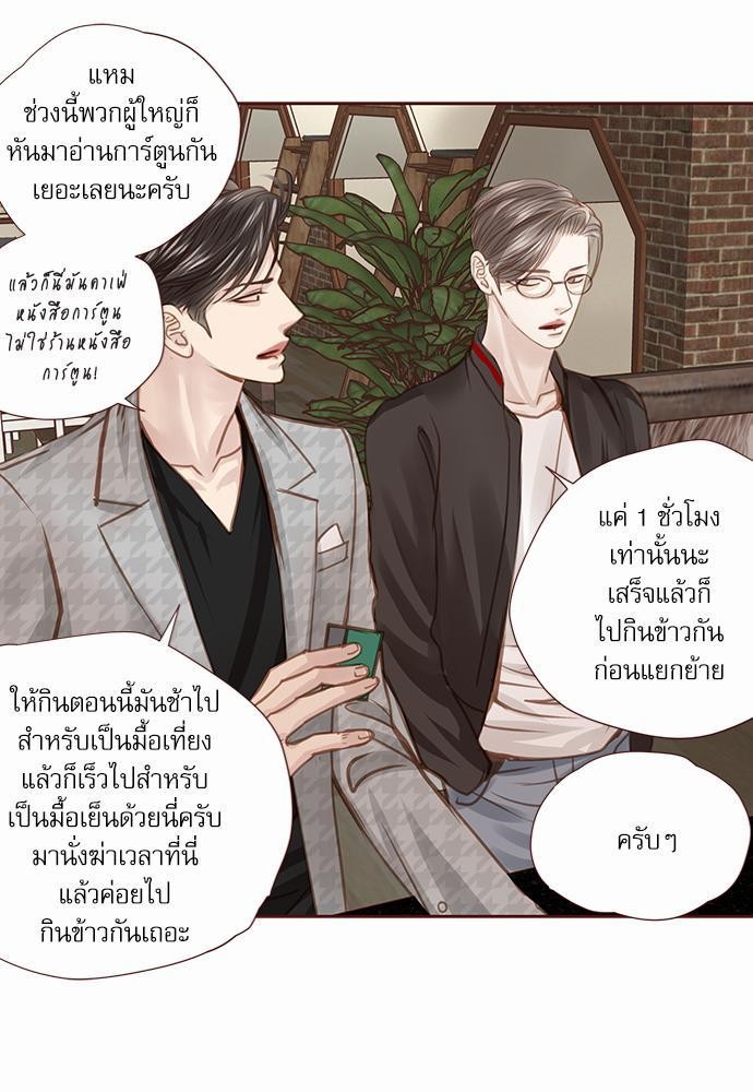 อ่านมังงะวาย