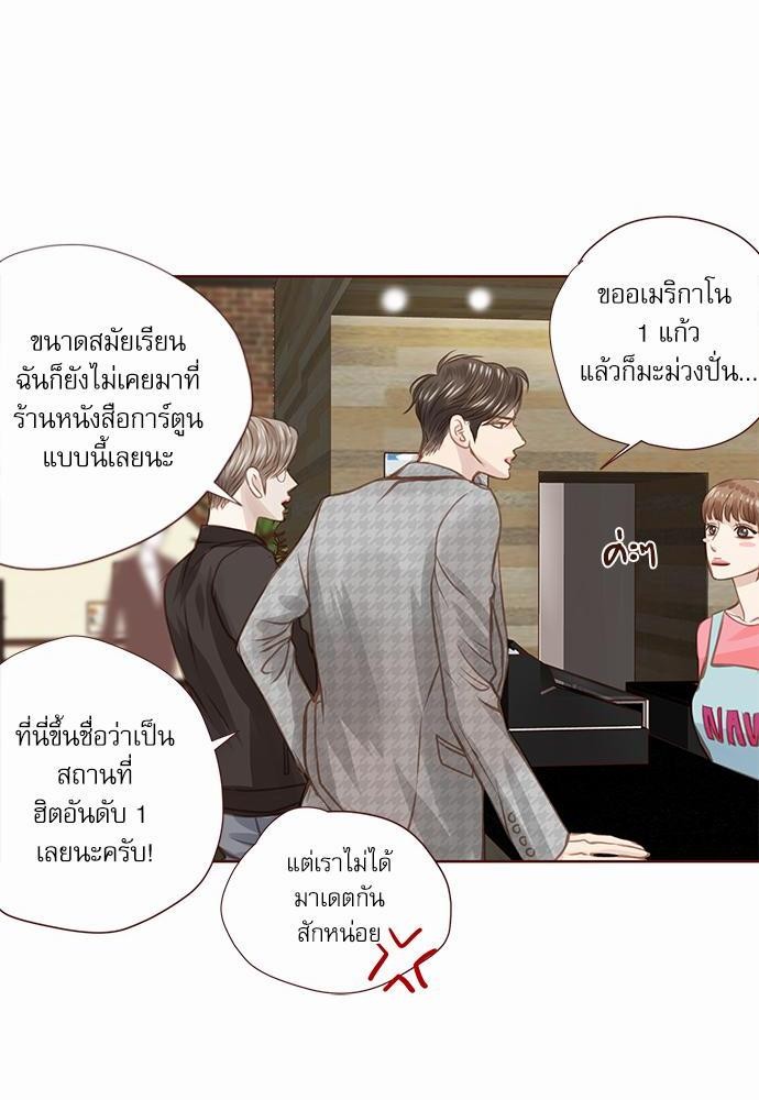 อ่านมังงะวาย