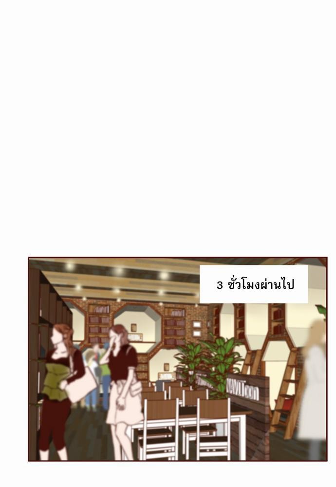 อ่านมังงะวาย