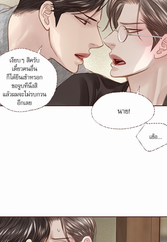 อ่านมังงะวาย