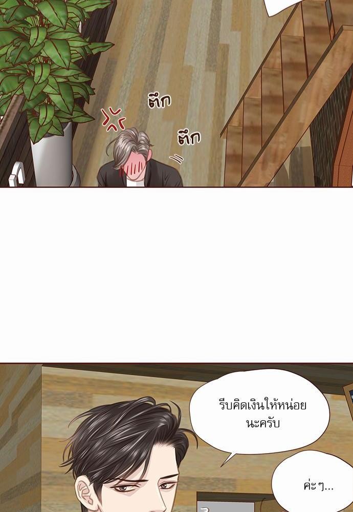 อ่านมังงะวาย