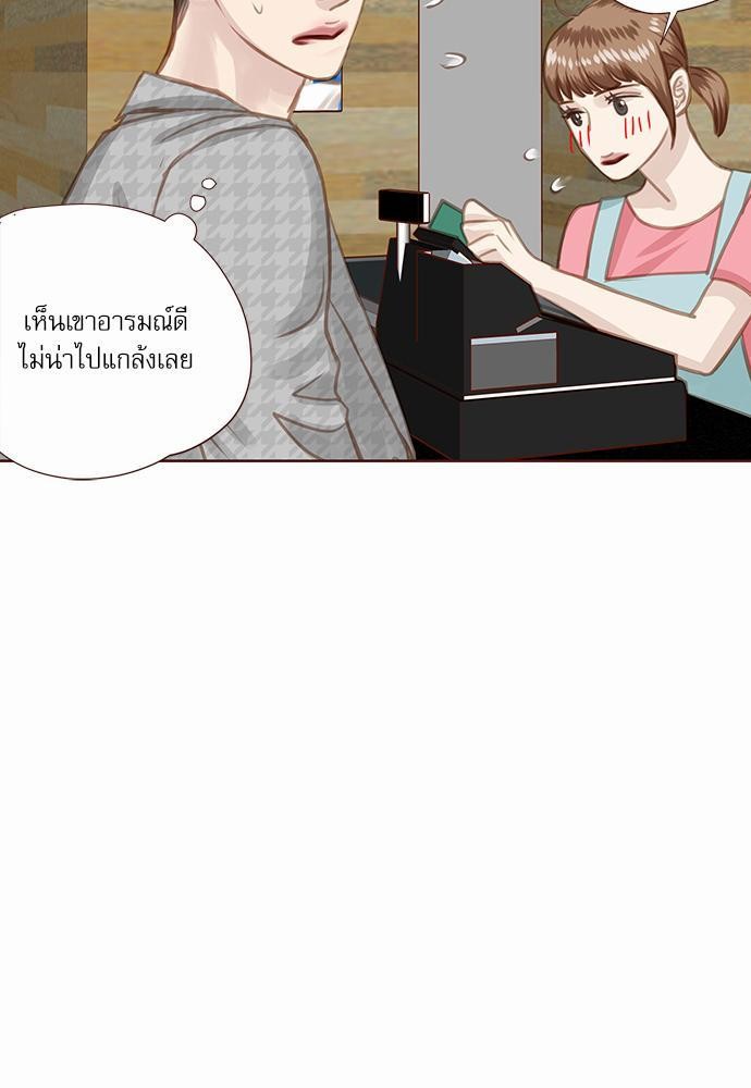 อ่านมังงะวาย