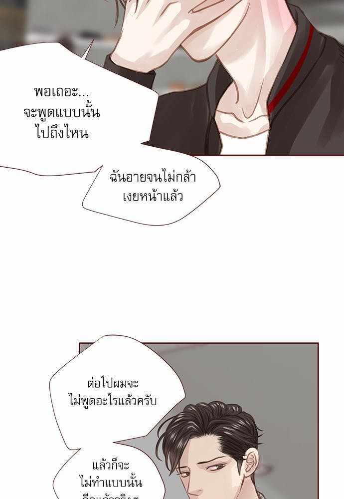 อ่านมังงะวาย