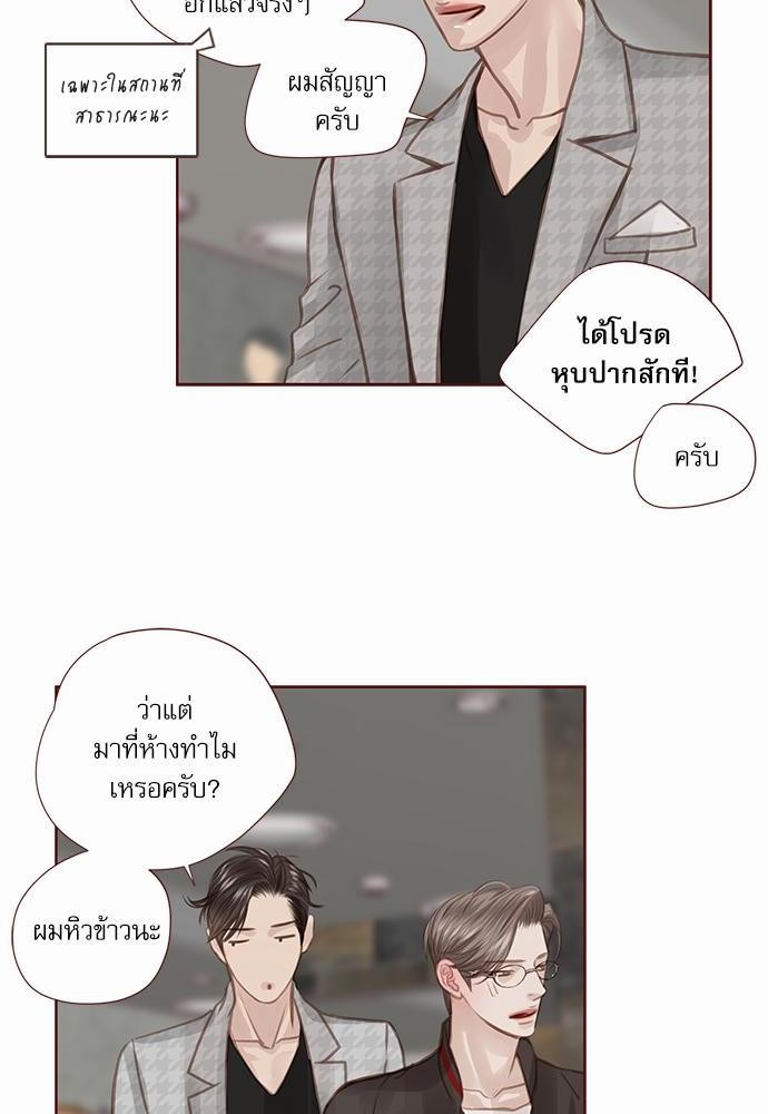 อ่านมังงะวาย