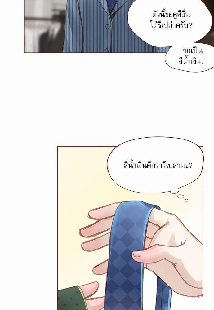 อ่านมังงะวาย