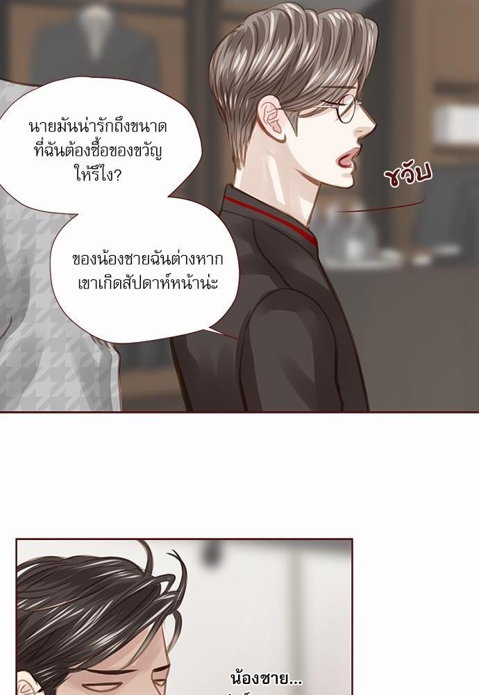 อ่านมังงะวาย