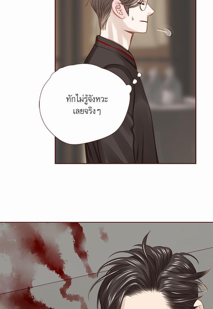 อ่านมังงะวาย