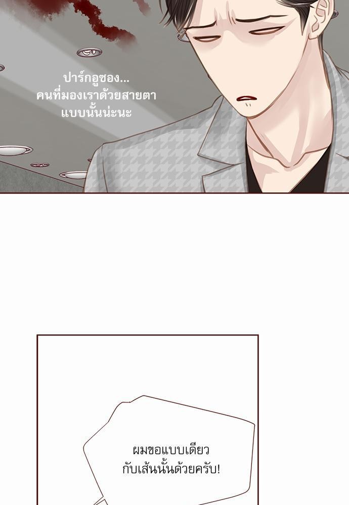 อ่านมังงะวาย