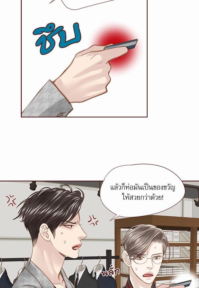 อ่านมังงะวาย