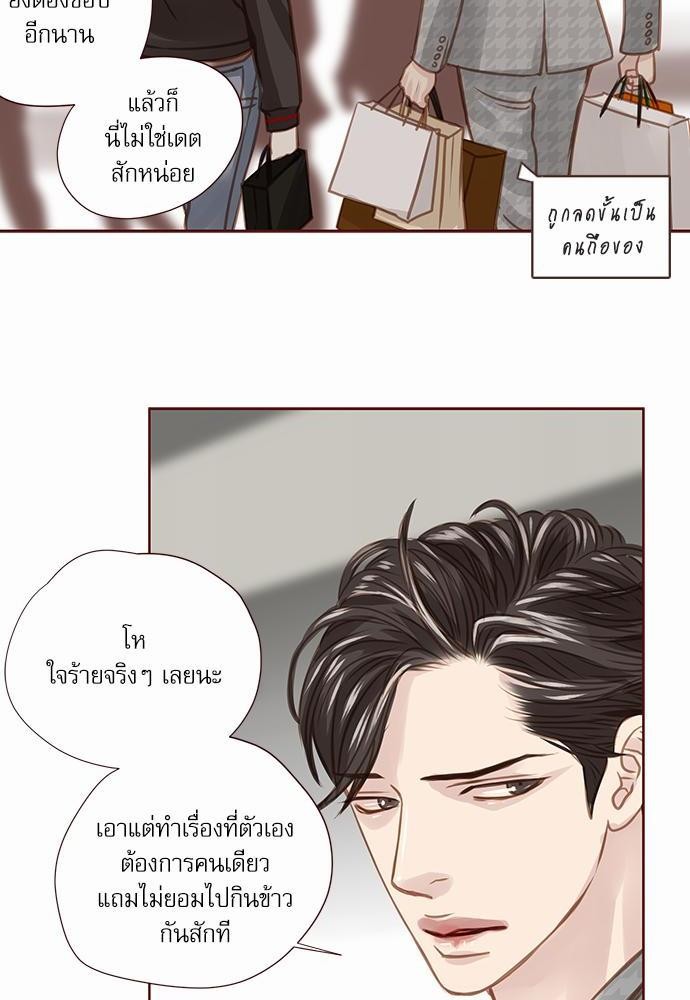 อ่านมังงะวาย