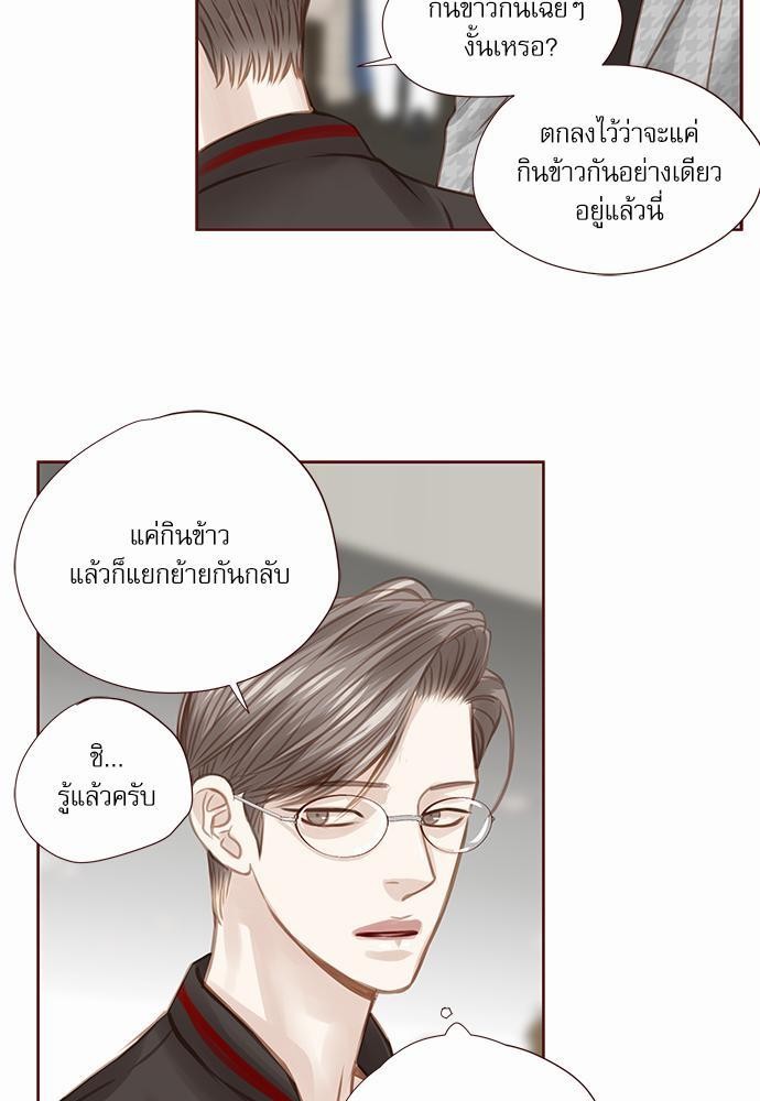 อ่านมังงะวาย