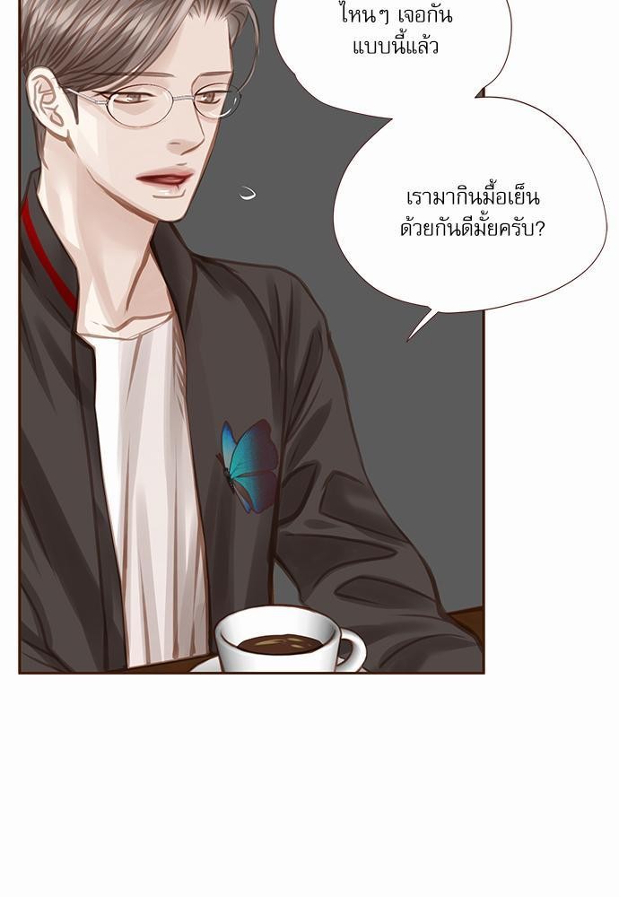 อ่านมังงะวาย