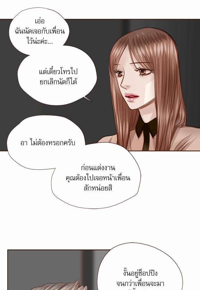 อ่านมังงะวาย