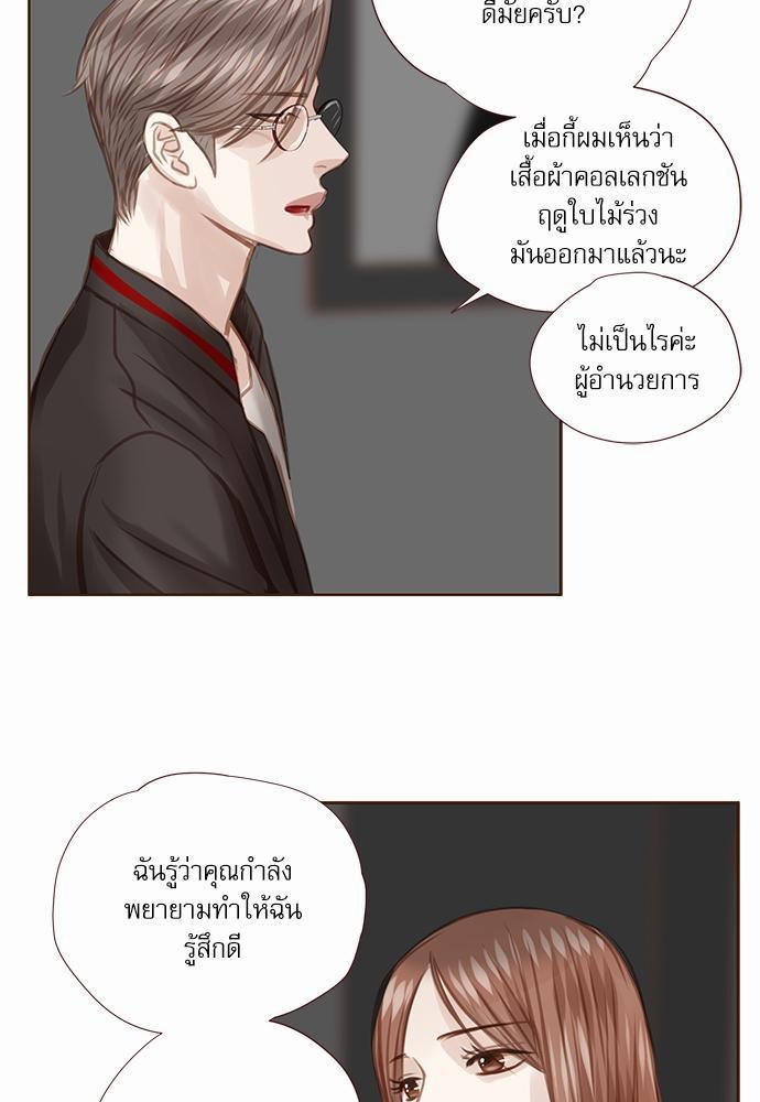 อ่านมังงะวาย