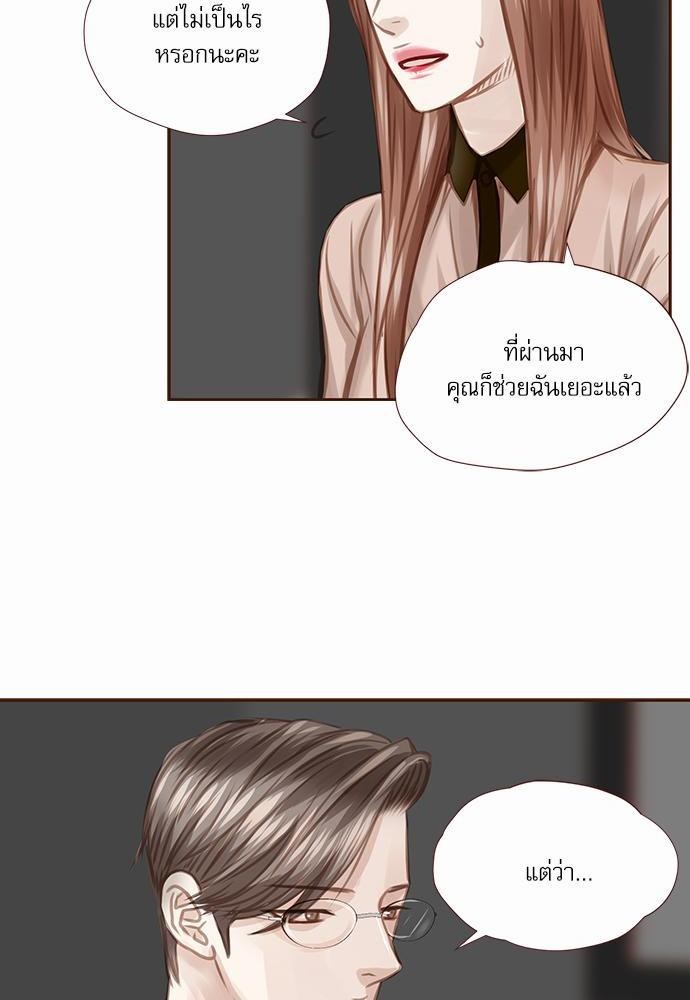 อ่านมังงะวาย