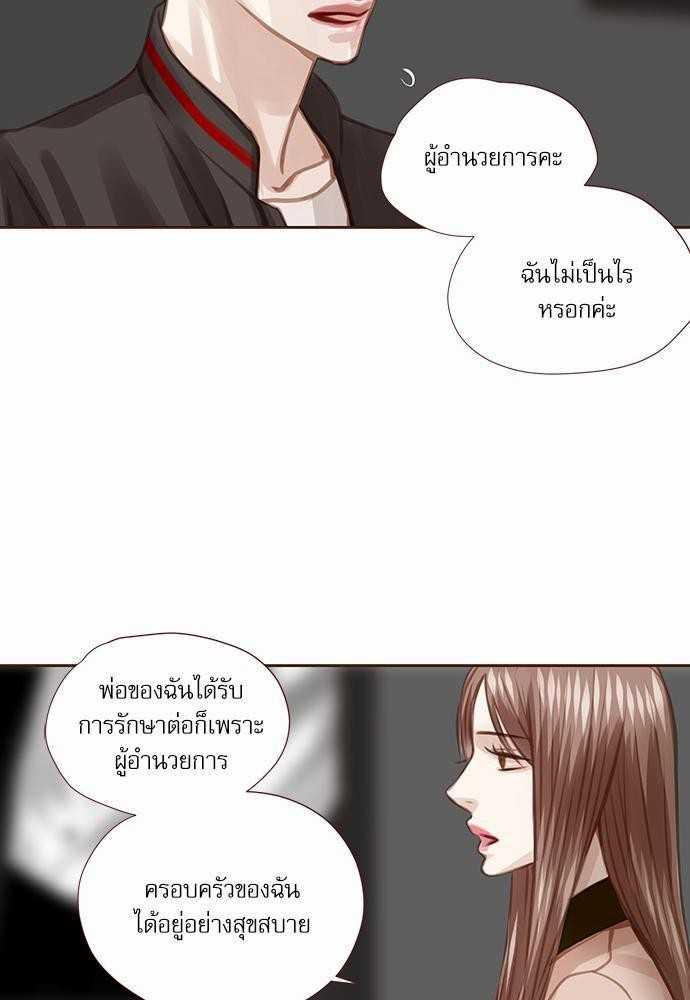 อ่านมังงะวาย