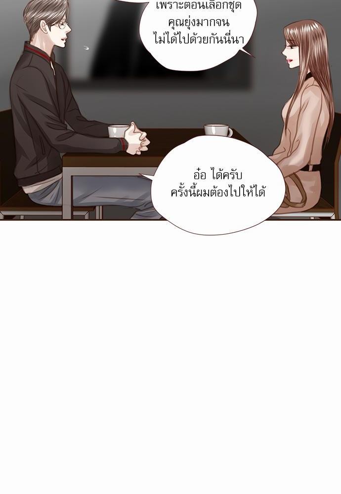 อ่านมังงะวาย