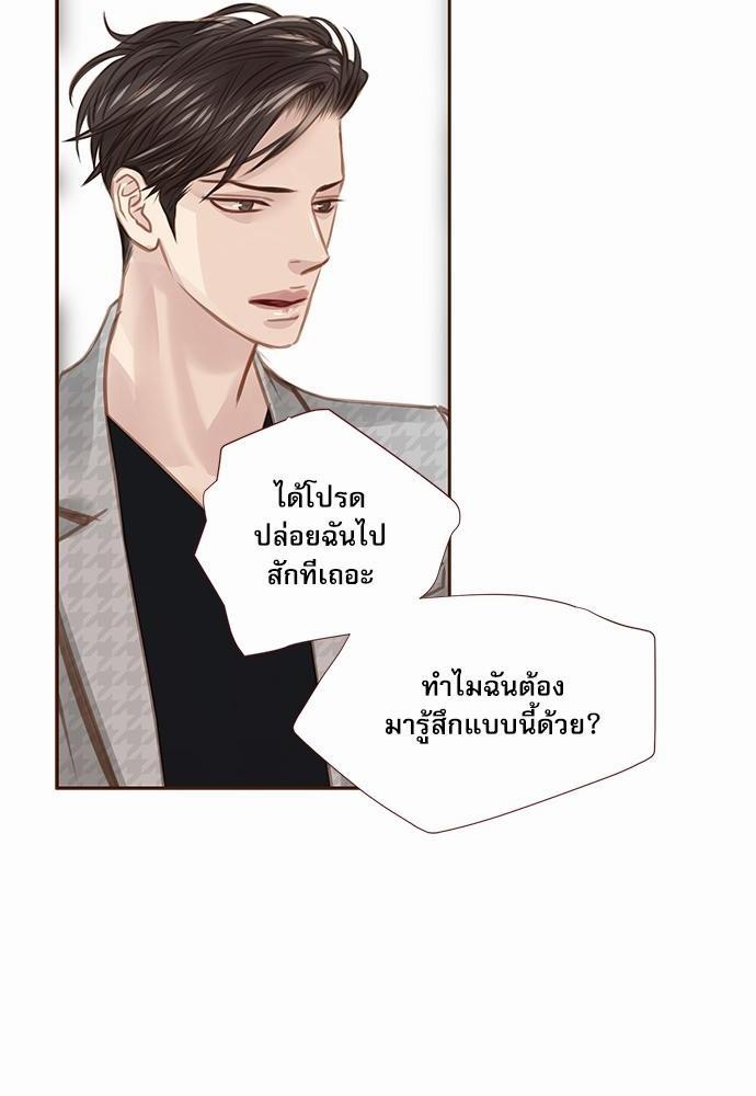 อ่านมังงะวาย