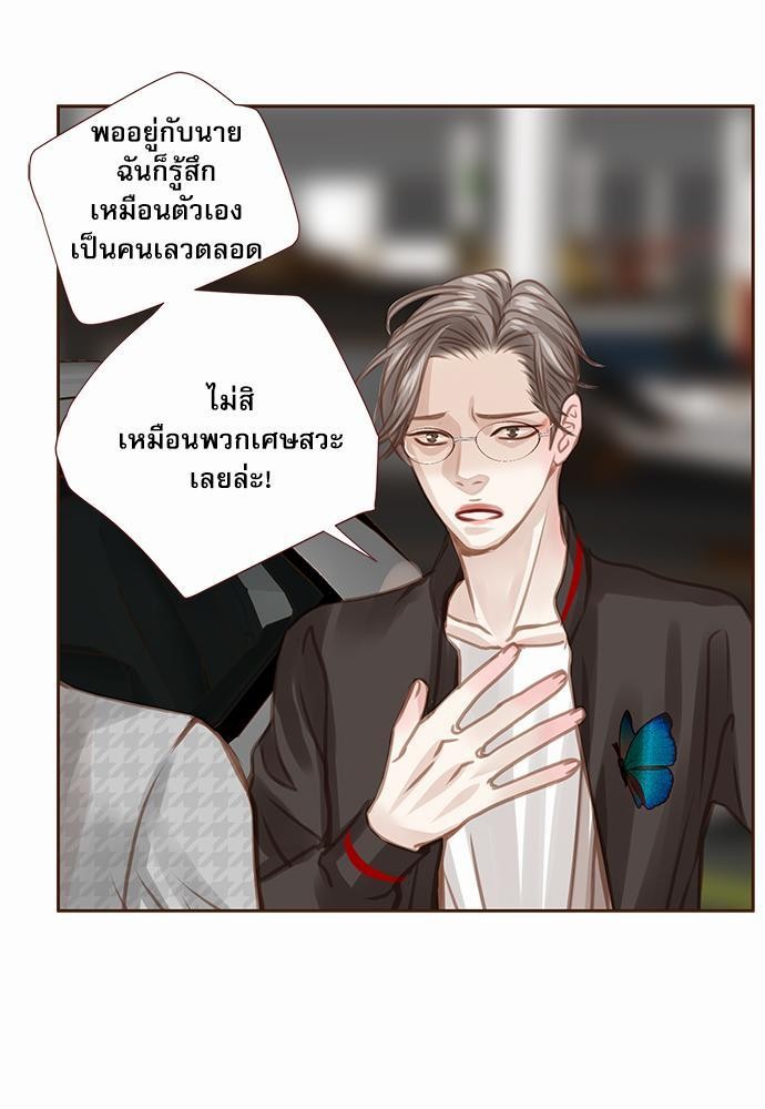 อ่านมังงะวาย