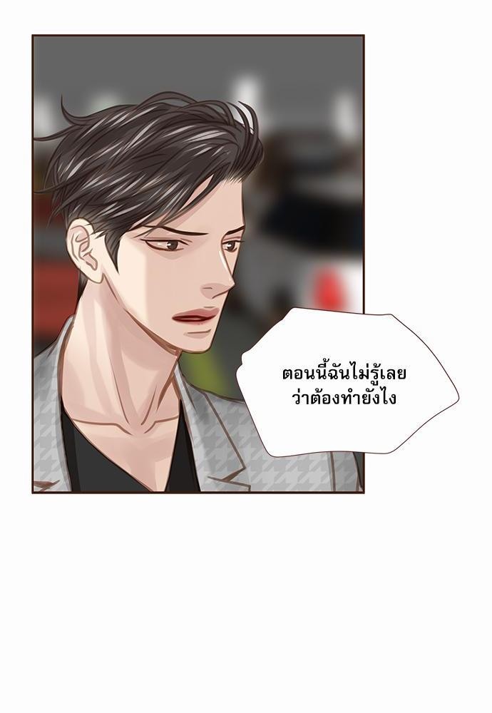 อ่านมังงะวาย