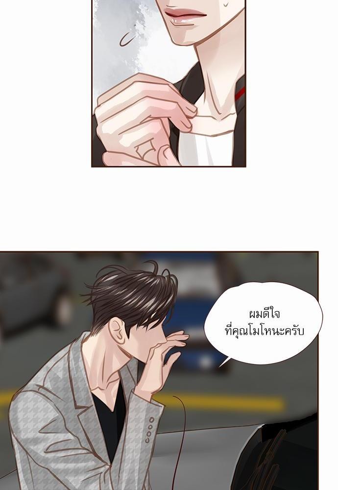 อ่านมังงะวาย