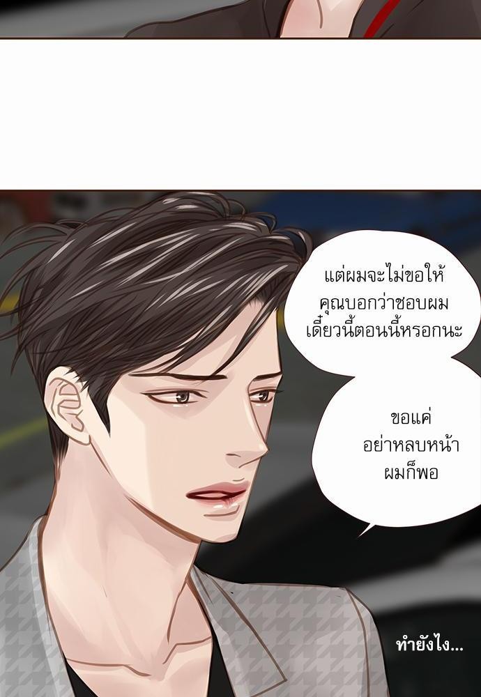 อ่านมังงะวาย