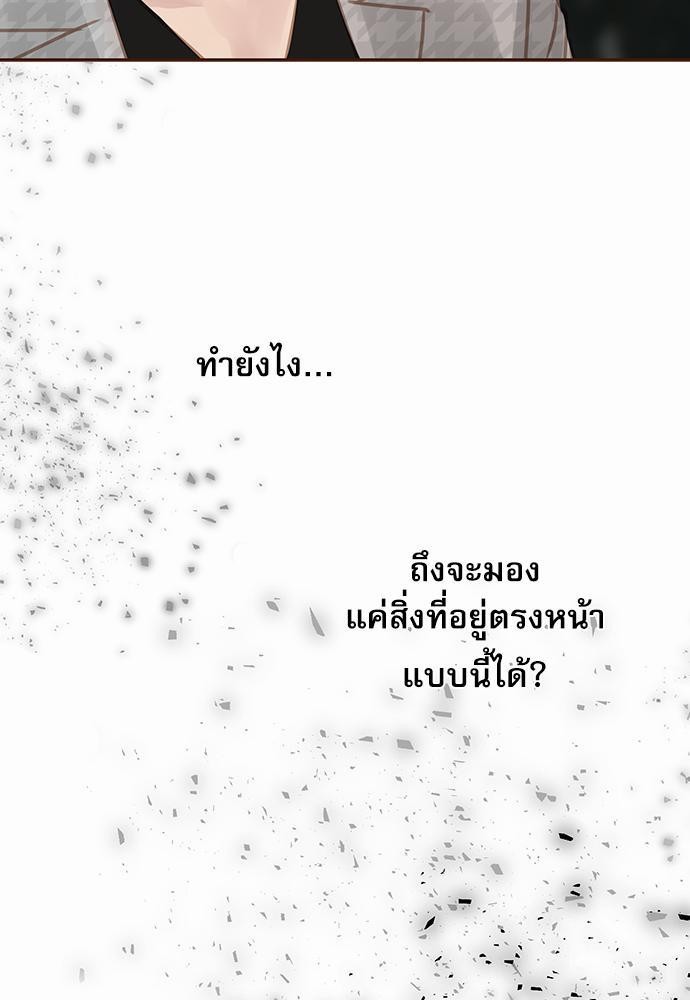 อ่านมังงะวาย