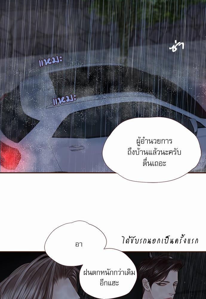 อ่านมังงะวาย