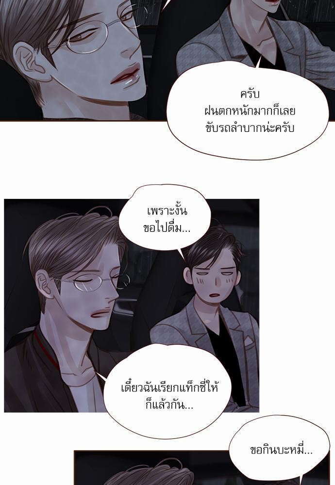 อ่านมังงะวาย